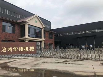 Κίνα Cangzhou Huaxiang Machinery Co., Ltd